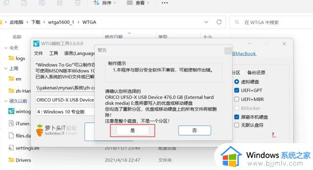 U盘也来玩all in boom，Windows，PE，复古游戏机一锅烩