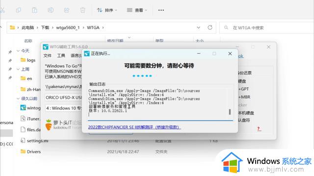 U盘也来玩all in boom，Windows，PE，复古游戏机一锅烩