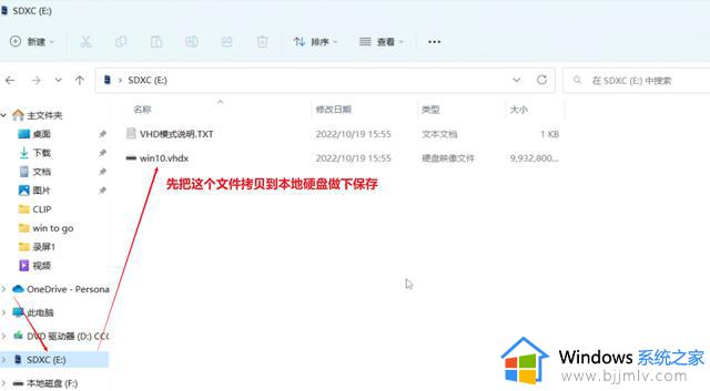 U盘也来玩all in boom，Windows，PE，复古游戏机一锅烩