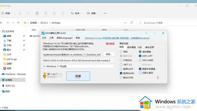 U盘也来玩all in boom，Windows，PE，复古游戏机一锅烩