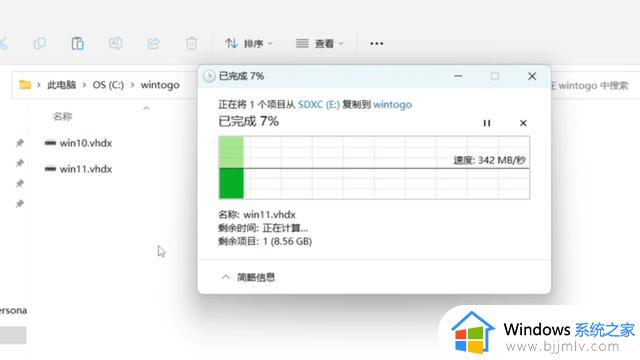 U盘也来玩all in boom，Windows，PE，复古游戏机一锅烩