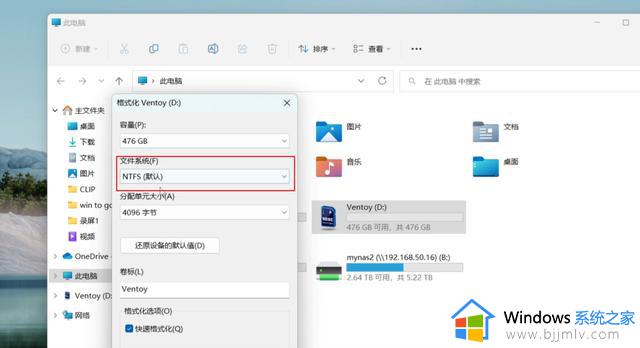 U盘也来玩all in boom，Windows，PE，复古游戏机一锅烩