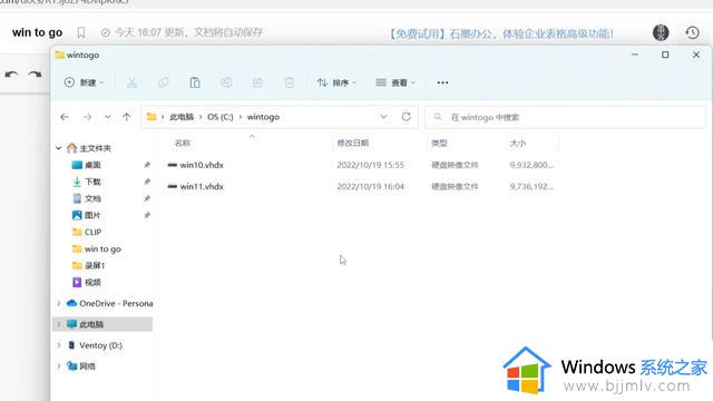 U盘也来玩all in boom，Windows，PE，复古游戏机一锅烩