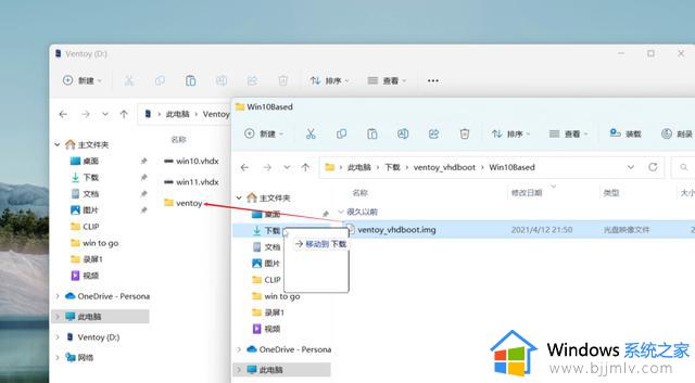 U盘也来玩all in boom，Windows，PE，复古游戏机一锅烩