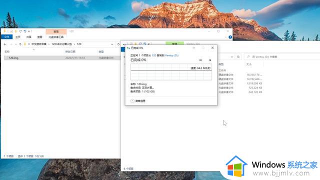 U盘也来玩all in boom，Windows，PE，复古游戏机一锅烩