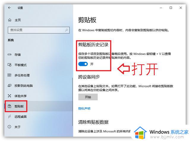 Windows系统自带6个实用小工具，让你的电脑更好用