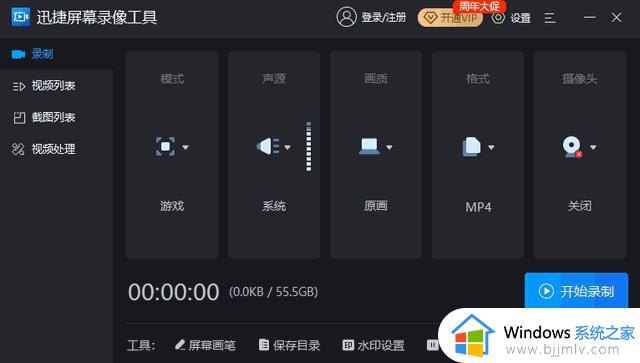 Windows系统自带6个实用小工具，让你的电脑更好用