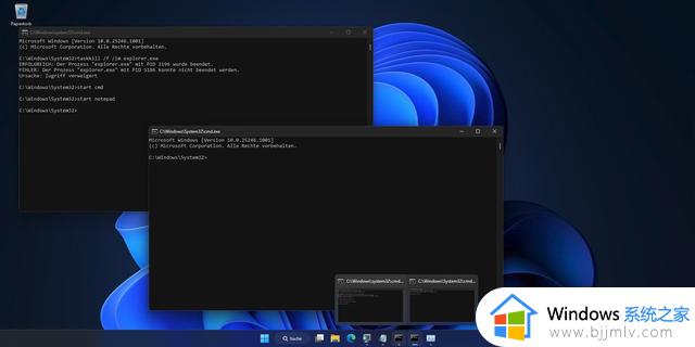 微软将在Windows 11中找回一个之前被删除的任务栏功能