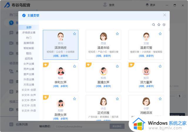 Windows 11 应用程序必备这5款黑科技的软件，让电脑锦上添花