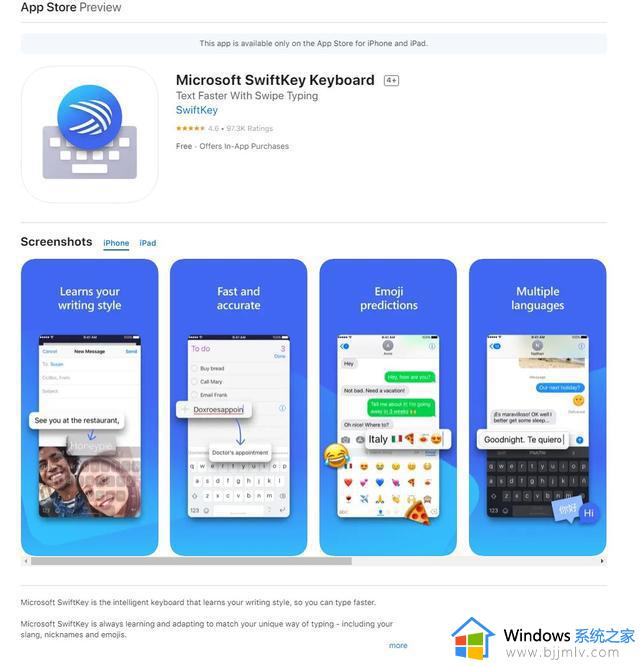 微软宣布输入法应用 SwiftKey 重新上架 App Store