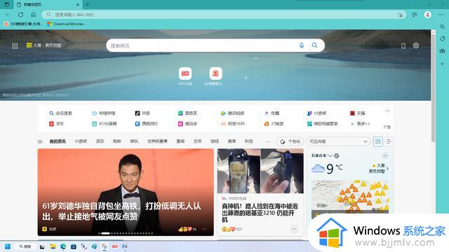 Win11系统使用中的两点困惑不知道你们遇见没有