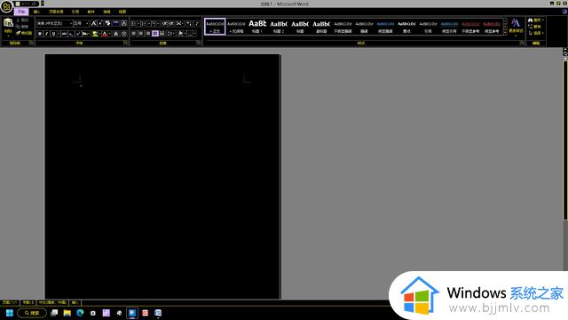 Win11系统使用中的两点困惑不知道你们遇见没有