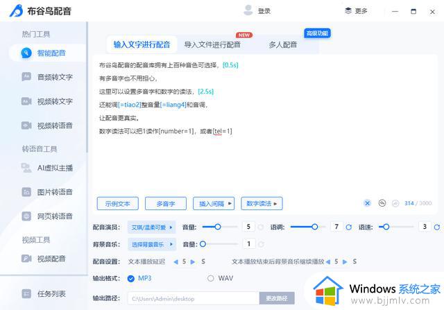 这9款Windows良心好用软件，知乎上20W人推荐，个个都是电脑神器