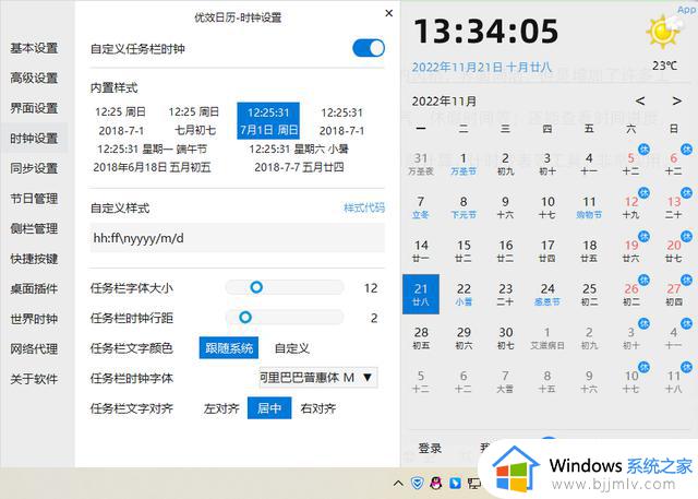 这9款Windows良心好用软件，知乎上20W人推荐，个个都是电脑神器