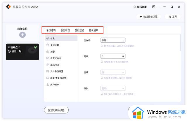 升级Windows11系统后，计算机运行缓慢怎么办？