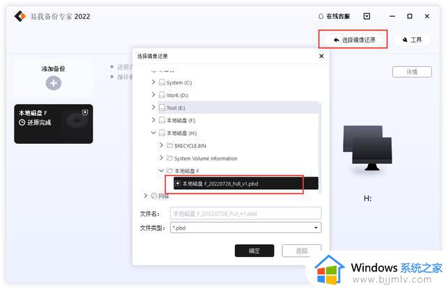 升级Windows11系统后，计算机运行缓慢怎么办？