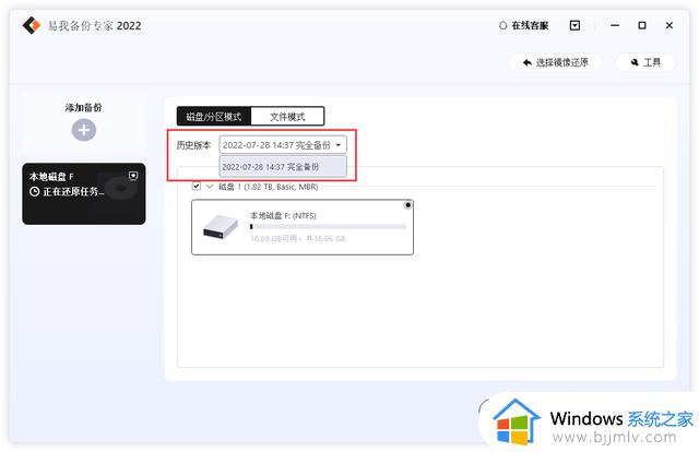 升级Windows11系统后，计算机运行缓慢怎么办？