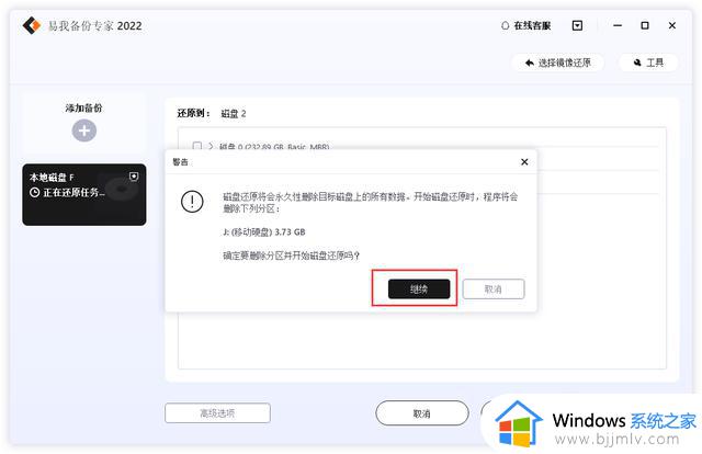 升级Windows11系统后，计算机运行缓慢怎么办？