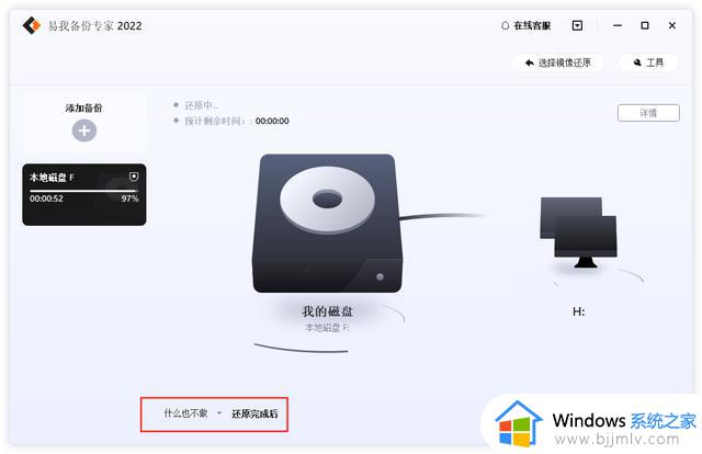 升级Windows11系统后，计算机运行缓慢怎么办？