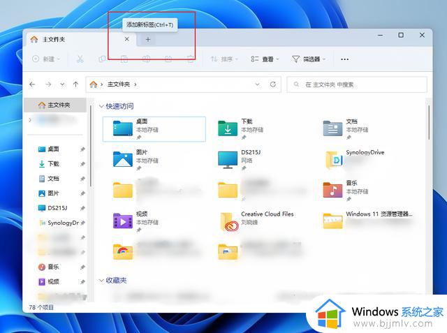 Windows 11怎么做好文件管理？试试这5个方法