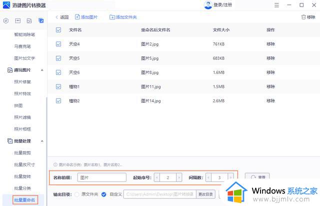 Windows 11怎么做好文件管理？试试这5个方法