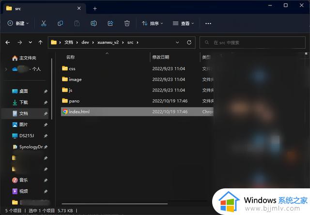 Windows 11怎么做好文件管理？试试这5个方法