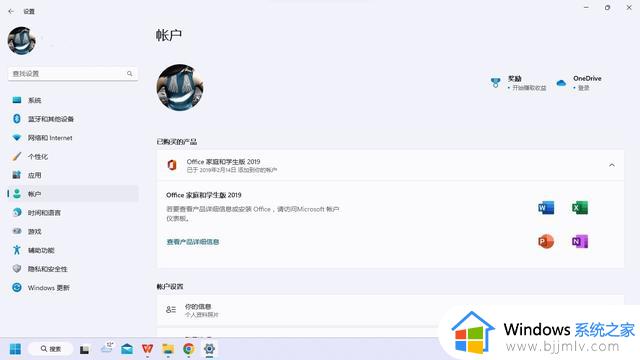 为什么大家都不喜欢Windows11？新操作系统就是需要被讨厌的勇气