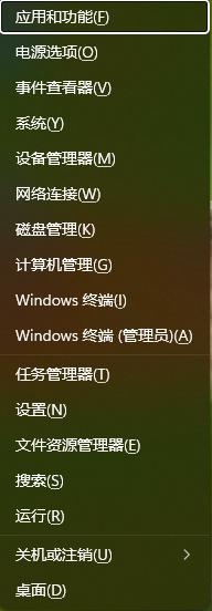 实用小技巧：Windows常用快捷键总结，组合键助你流畅使用系统