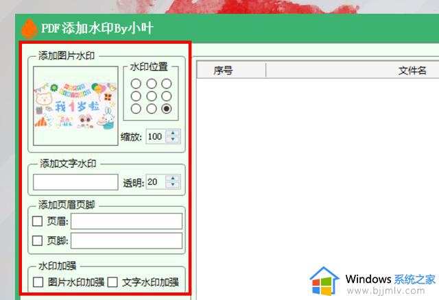 吊打付费软件！Windows装上它，直接起飞