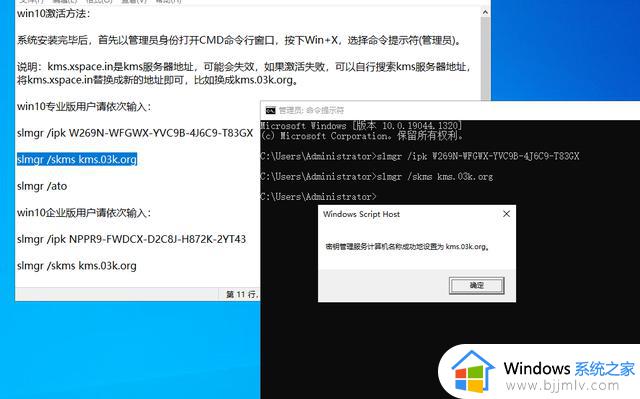 win10专业版过期后激活方法，亲测可用