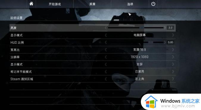 csgo加载地图时闪退解决办法 csgo游戏加载地图闪退怎么办