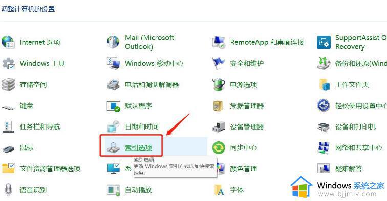 windows邮箱收不到邮件怎么办？微软邮箱收不到邮件解决方法