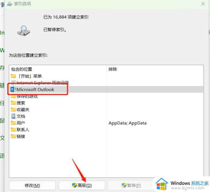 windows邮箱收不到邮件怎么办？微软邮箱收不到邮件解决方法