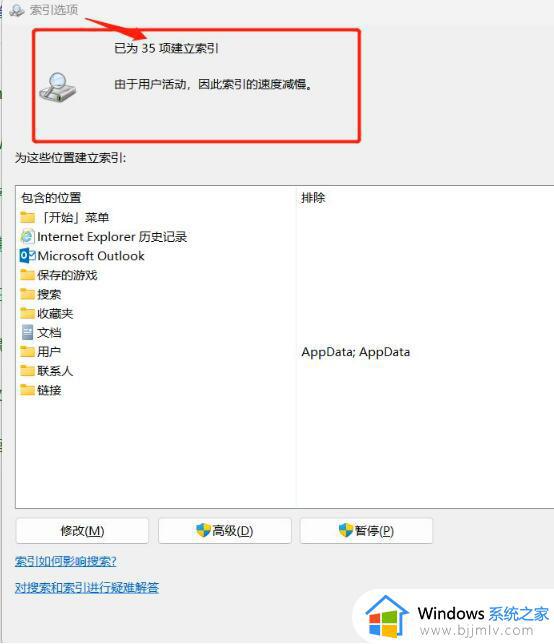 windows邮箱收不到邮件怎么办？微软邮箱收不到邮件解决方法