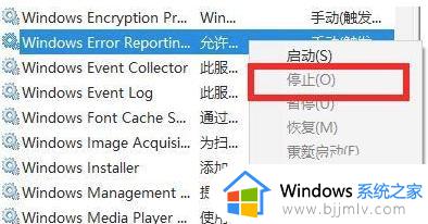 win10系统开机时无限闪屏怎么解决_win10系统开机时无限闪屏黑屏修复方法