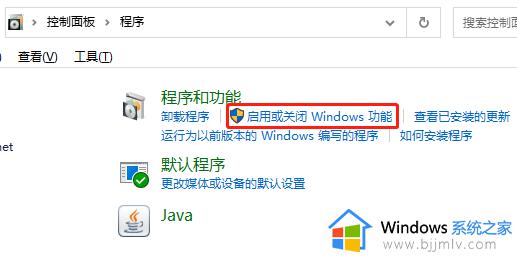 win10如何快速搭建ftp服务器_win10搭建ftp服务器详细步骤教程