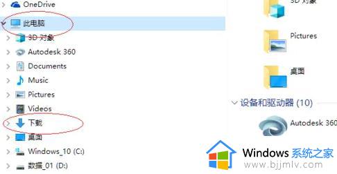 win10刻录光盘操作方法 win10刻录到光盘在哪