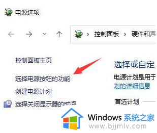 win11电脑无法正常关机的解决方法_win11无法正常关机怎么办