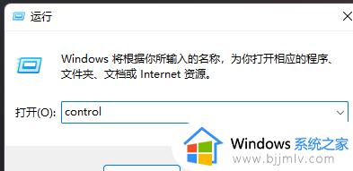 Win10系统telnet服务怎么开启 Win10开启telnet服务的步骤