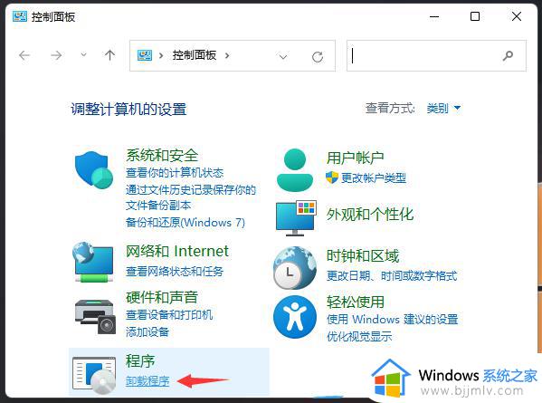 Win10系统telnet服务怎么开启_Win10开启telnet服务的步骤