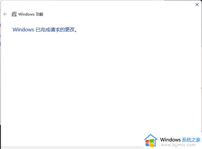 Win10系统telnet服务怎么开启_Win10开启telnet服务的步骤