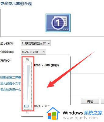 Win7显示器变得模糊怎么解决_Win7显示器变得模糊了该怎么办