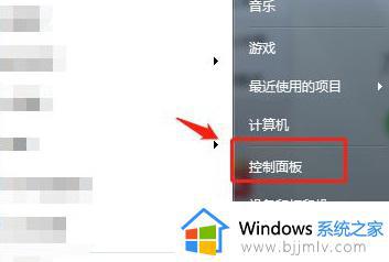 Win7显示器变得模糊怎么解决_Win7显示器变得模糊了该怎么办