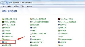 Win7显示器变得模糊怎么解决_Win7显示器变得模糊了该怎么办