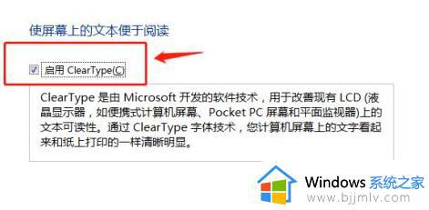 Win7显示器变得模糊怎么解决_Win7显示器变得模糊了该怎么办