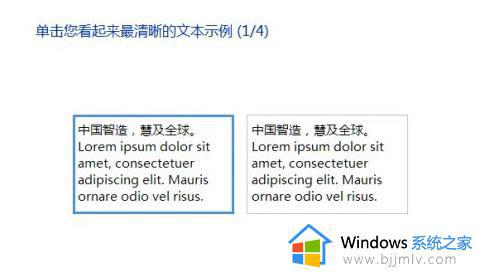 Win7显示器变得模糊怎么解决_Win7显示器变得模糊了该怎么办