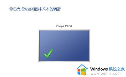 Win7显示器变得模糊怎么解决_Win7显示器变得模糊了该怎么办