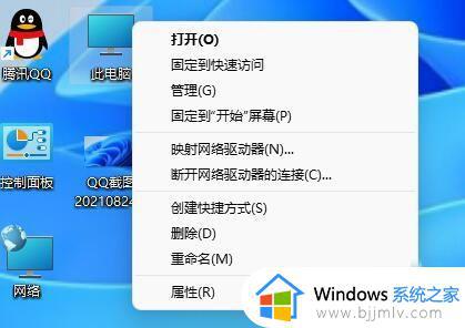 Win11如何跳过更新直接关机 Win11如何禁用更新并进行关机操作