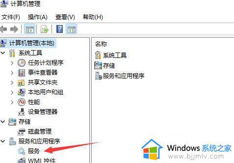 Win11如何跳过更新直接关机_Win11如何禁用更新并进行关机操作