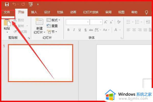 PPT文本无法复制粘贴的解决方案_PPT中文字复制粘贴无效怎么办